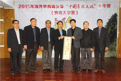 新民獨(dú)中領(lǐng)導(dǎo)贈旗合影