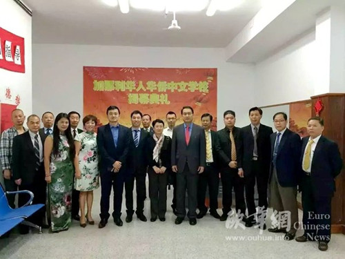 (西班牙《歐華報》)