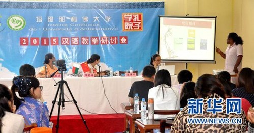 本土教師介紹教學(xué)點情況