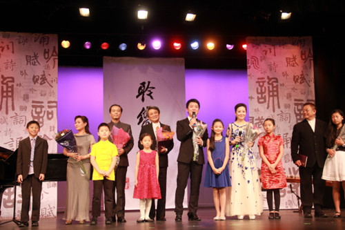 “聆響·行歌”音樂朗誦會(huì)在馬州舉行,,演出結(jié)束后眾人合影,。(圖:左一心提供)