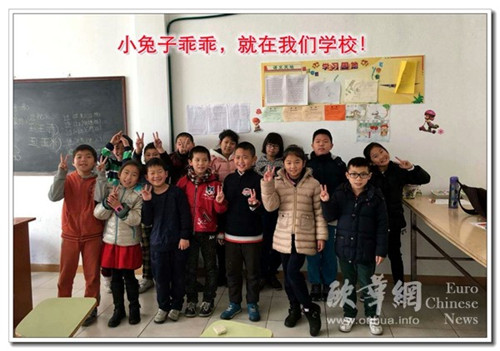 (西班牙《歐華報(bào)》)