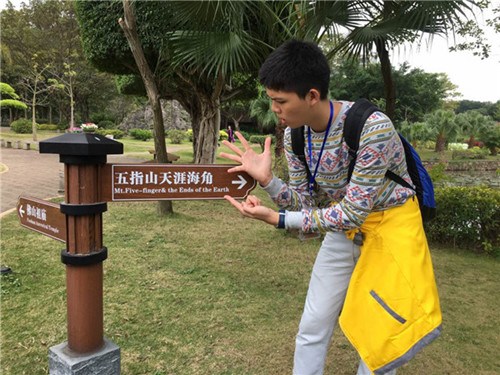 林康賢