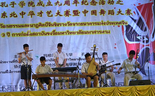 樂器演奏
