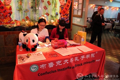 布魯克大學孔子學院展臺