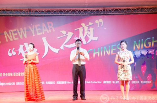孔子學院志愿者擔任晚會主持
