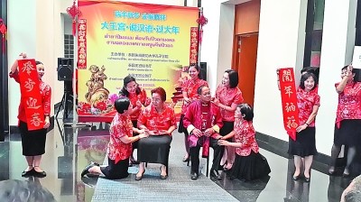 圖為泰國王宮漢語學(xué)員表演小品,。馬勇幼