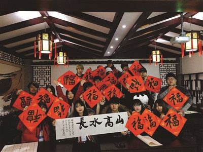 韓國學(xué)生展示臨摹的中國書法,。