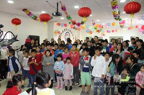 迎新春聯(lián)歡晚會(huì)