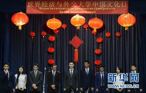 2月26日,烏世界經(jīng)濟(jì)與外交大學(xué)禮堂活動現(xiàn)場,。