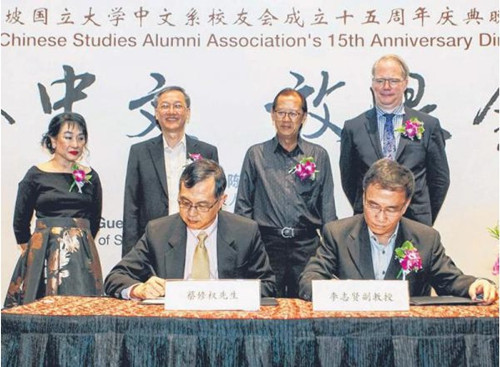 龍溪會館教育基金主任蔡修權(quán)(左)和國大中文系副教授兼校友事務(wù)代表李志賢,,簽署合作分發(fā)中文系碩士學(xué)位課程助學(xué)金協(xié)議。協(xié)議監(jiān)證人是陳德馨(后排左起),、陳振泉,、高允裕,以及國大中文系主任丁荷生教授,。(熊俊華攝)