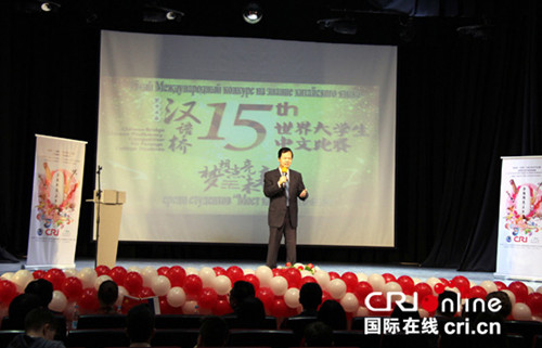 中國(guó)駐葉卡捷琳堡總領(lǐng)事田永祥在選拔賽開(kāi)幕式上致辭
