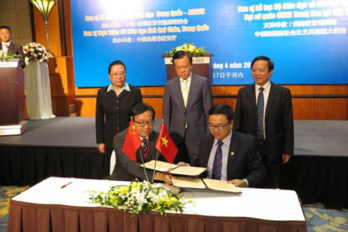 貴州省委書記陳敏爾(后排中)、中國駐越南大使館公參郗慧(后排左)等見證黔越高校合作交流簽約儀式。(攝影:中國日報(bào)記者王?。?/
