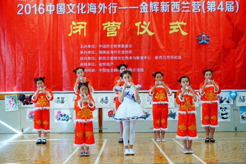 匯報演出
