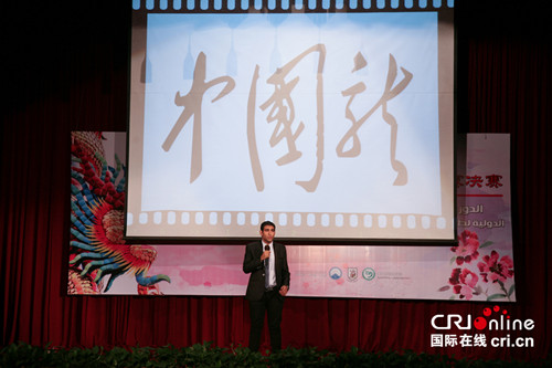 來自埃及科技大學(xué)的選手為觀眾講述他學(xué)習(xí)中文的心路歷程,。