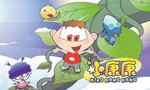 “滿滿通”兒童頻道的《小康康》節(jié)目適合5歲至9歲兒童觀眾,。