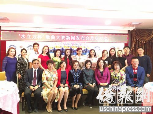 2016年“水立方杯”海外華裔青少年中文歌曲大賽新聞發(fā)布會合影。(美國《僑報》/聶達