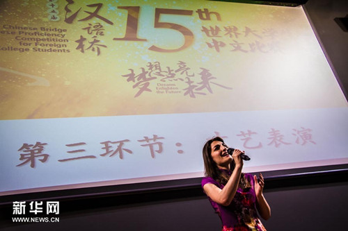 在波蘭弗羅茨瓦夫,,參加第十五屆“漢語橋”世界大學(xué)生中文比賽波蘭與馬耳他賽區(qū)預(yù)賽的選手表演才藝,。新華社記者