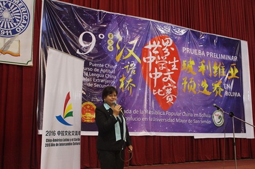 美洲學(xué)院院長莉希婭女士致辭