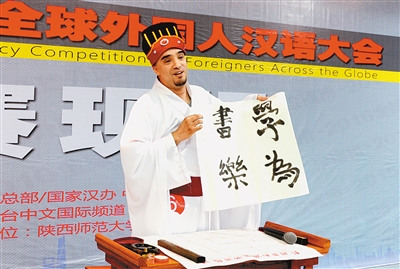 記者