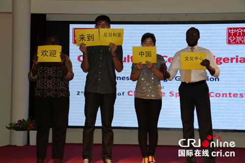 培訓(xùn)班學(xué)員表演漢語情景劇《歡迎來到尼日利亞中國文化中心》,。攝影:張威偉