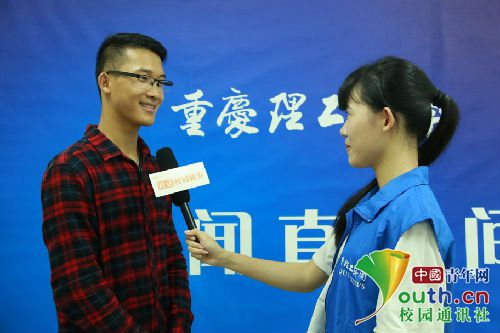 范明德接受重慶理工大學(xué)學(xué)生記者專訪