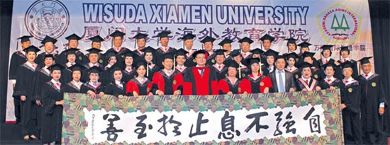廈大海外教育學(xué)院鄭通濤院長(中)等教授與全體畢業(yè)生合影,。