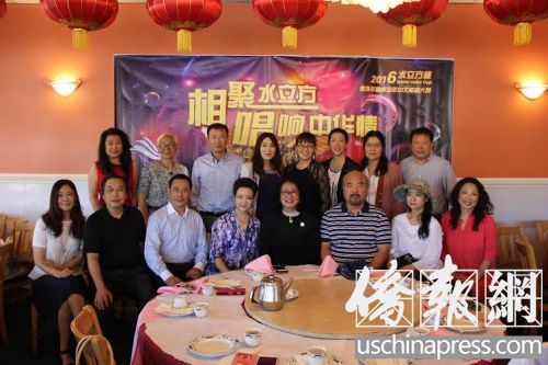 水立方杯中文歌唱大賽組委會及評委合影留念,。(美國僑報,;任子晟/攝)