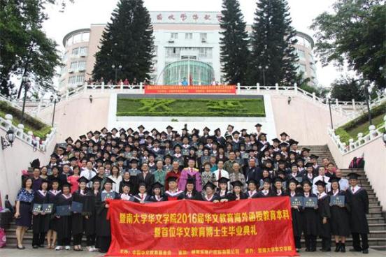 全體畢業(yè)生在“五洲學(xué)子”像前留影,。