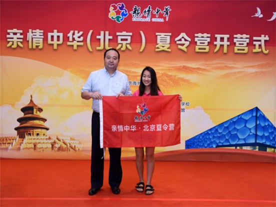 國(guó)僑聯(lián)文化交流部部長(zhǎng)劉奇宣布夏令營(yíng)開營(yíng),,并向北京營(yíng)授旗。
