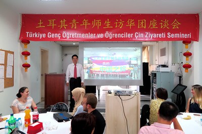 顧景奇總領(lǐng)事出席土耳其青年師生訪華團(tuán)座談會(huì)并發(fā)表講話,。
