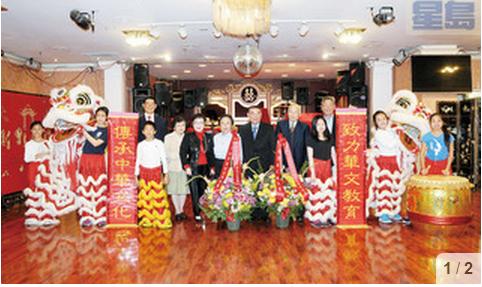 中華中學(xué)校學(xué)生醒獅健兒親臨吉祥獻(xiàn)瑞,,以“致力華文教育
