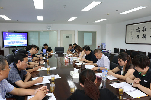圖為會議現(xiàn)場