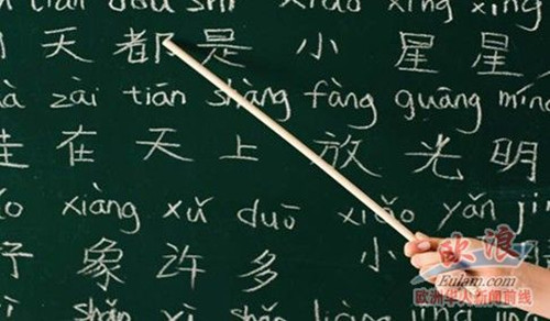 西班牙“中文熱”持續(xù)升溫,,昆卡超過200兒童免費(fèi)學(xué)習(xí)中文。(西班牙《歐浪網(wǎng)》)