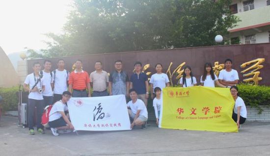常山電視臺臺長黃志亮與實(shí)踐隊(duì)合影