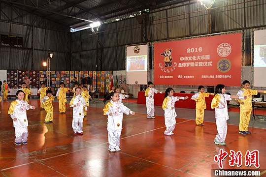 華裔孩子們表演中國(guó)武術(shù)。中新社記者