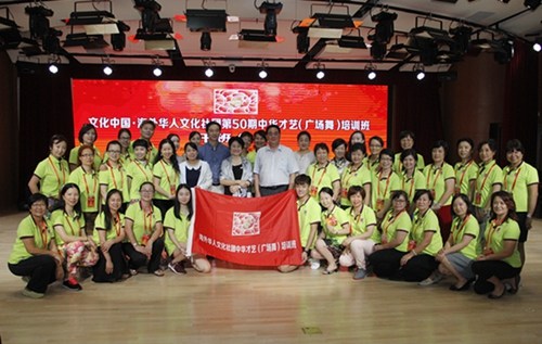 來自12個(gè)國家的40余名華人文化社團(tuán)骨干參加培訓(xùn)學(xué)習(xí)