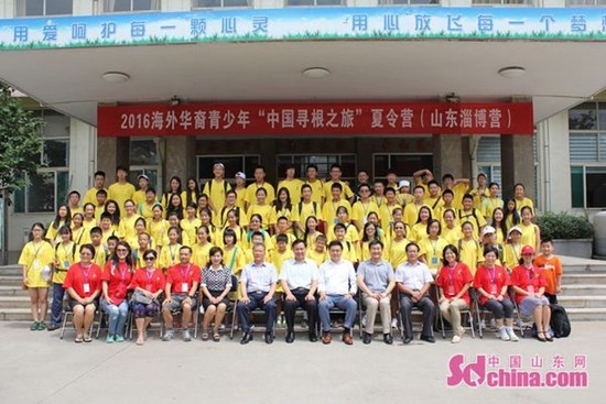 7月27日,2016海外華裔青少年“中國(guó)尋根之旅”夏令營(yíng)(山東淄博營(yíng))正式開營(yíng),。