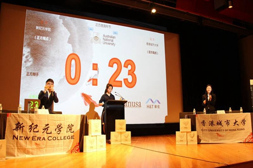 7月31日的總決賽上,來自馬來西亞新紀(jì)元學(xué)院和香港城市大學(xué)辯論代表在總決賽中就“善者不辯,,辯者不善”進(jìn)行了精彩辯論,。(鮑捷