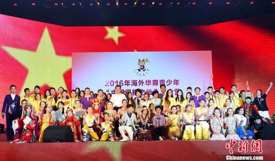 7月31日,,由中國國務院僑辦主辦,北京市僑辦承辦的2016年海外華裔青少年“中國尋根之旅”夏令營北京集結(jié)營巡演活動在國家會議中心舉行,。國務院僑辦主任裘援平,、副主任李剛、北京市人大常委會副主任李昭玲,、北京市委副秘書長趙玉金,、北京市僑辦主任劉春鋒出席活動,。