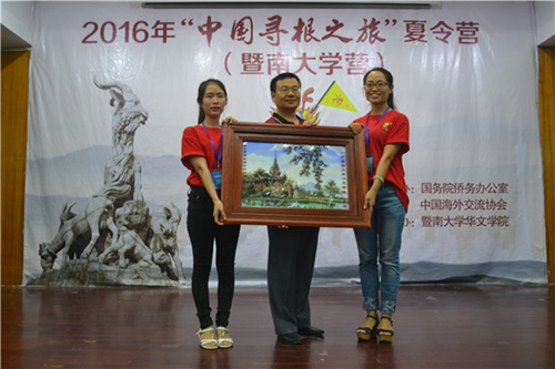 組團(tuán)單位向主承辦單位贈送紀(jì)念品