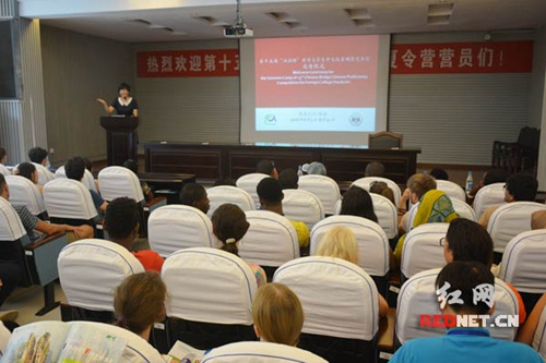 第十五屆“漢語橋”世界大學(xué)生中文比賽觀摩夏令營在湖南大學(xué)開營