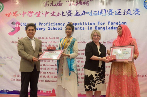 大使馬明強(qiáng)與聯(lián)合國教科文組織駐孟代表Beatrice