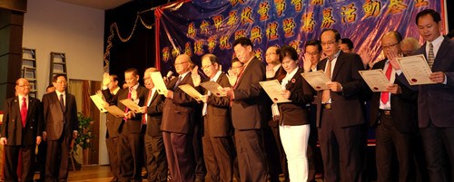 董聯(lián)會(huì)第30屆理事宣誓就職,。(馬來(lái)西亞《星洲日?qǐng)?bào)》)