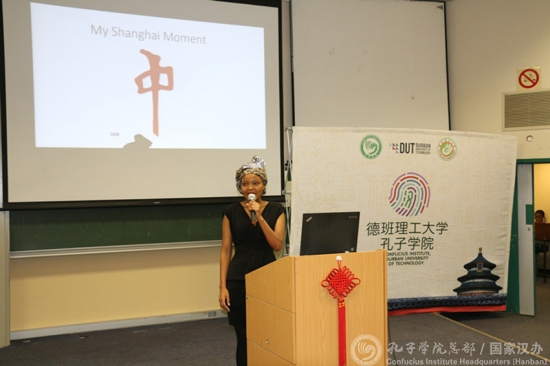 董興的美妙上海行