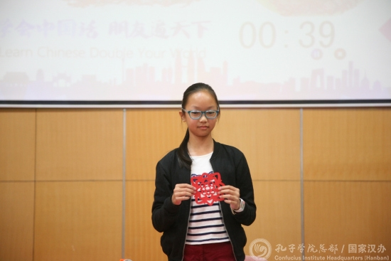 剪紙表演