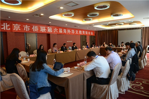 會議現(xiàn)場