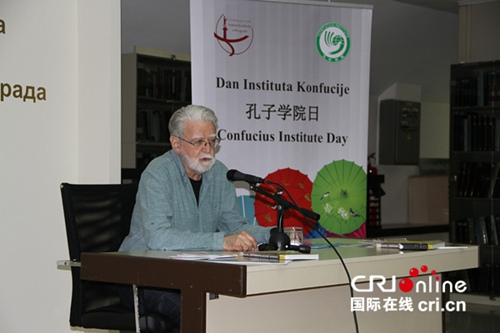 亞歷山大·諾瓦契奇在貝爾格萊德市圖書館,進(jìn)行孔子學(xué)院與“一帶一路”主題講座,。