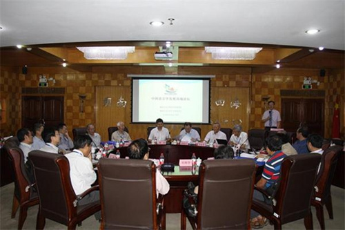 暨南大學(xué)華文學(xué)院舉辦中國語言學(xué)發(fā)展高端論壇