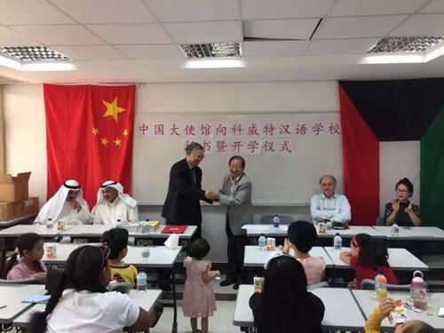 贈書儀式