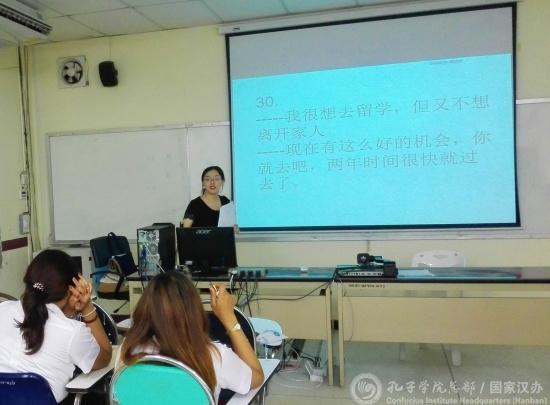 輔導(dǎo)課現(xiàn)場(chǎng)